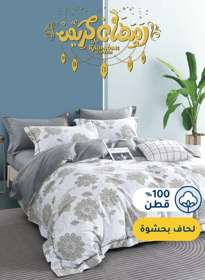 Master Home Textile Cotton Floral Comforter Sets, Fits 200 x 200 cm Double Size Bed, 9 Pcs, 100% Cotton 200 Thread Count, With Removable Filling, Veronica Series